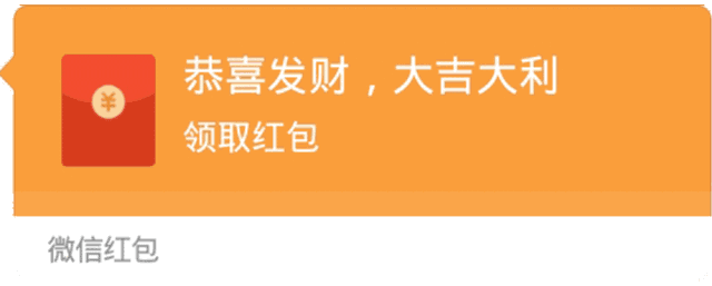  抖音套路红包表情包哪里有抖音套路红包表情包分享