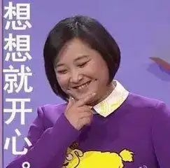 贾玲表情包图片