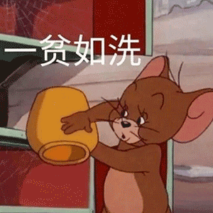  沙雕表情包医学真落后,根本治不了我的抑郁和贫穷