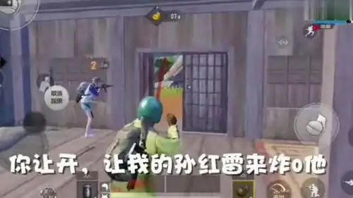  绝地求生热门游戏刺激战场,搞笑日常篇,孙红雷吃鸡了解下,队友这么皮怎么办