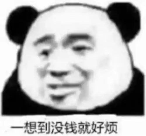  表情包如果会被骂的话还是算了