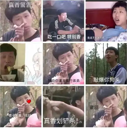  警报一大座沙雕突然出现