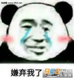  嫌弃我了懂了表情包亲亲可爱的自己猪图片表情包下载乐游网游戏下载