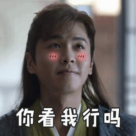 大明开机照曝光,戚薇有排面气场强,张若昀双手拿红包显害羞