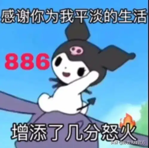  火爆全网的表情包,拿走不谢