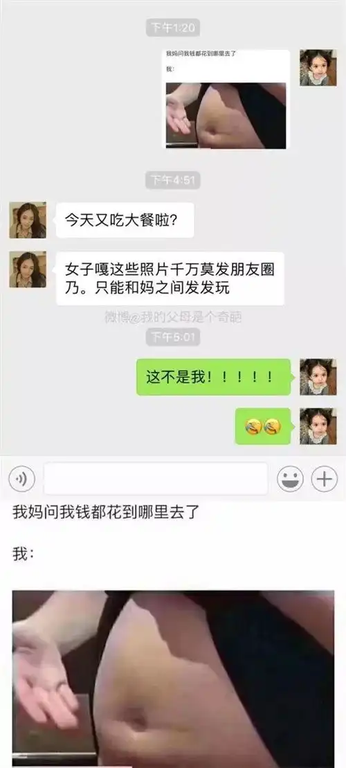  千万不要随便给爸妈发表情包我笑到缺氧了,这难道就是代沟吗