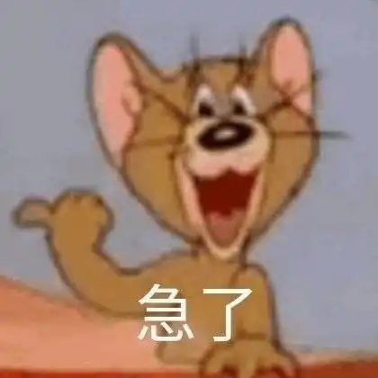  表情包21丨我又不脆弱,何况那算什么伤