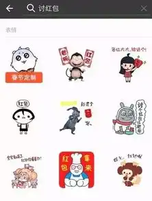  微信搜索再发力,百度喵喵喵网易订阅