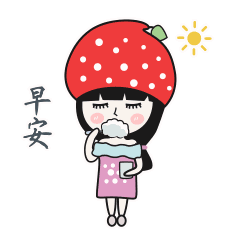  早上好动态表情包加祝福10句