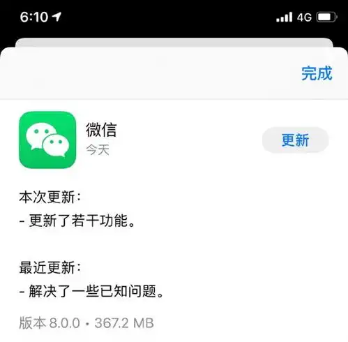  微信8.0上线新增我的状态老款表情包全部更新