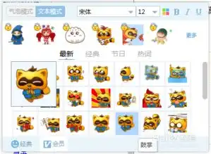  yy中怎么增加自己与喜欢直播的亲密度