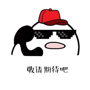 台风表情包动态gif天气