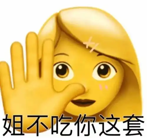  搞笑表情包嘻嘻哈哈没心没肺
