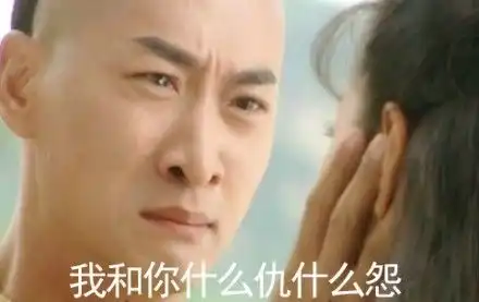 别说了表情包什么意思我
