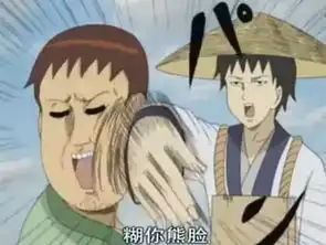  超市大妈才是表情包的第一生产力