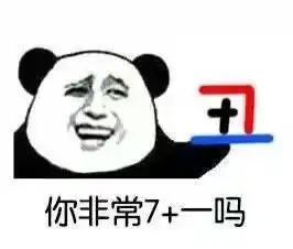  堆糖,美好生活研究所