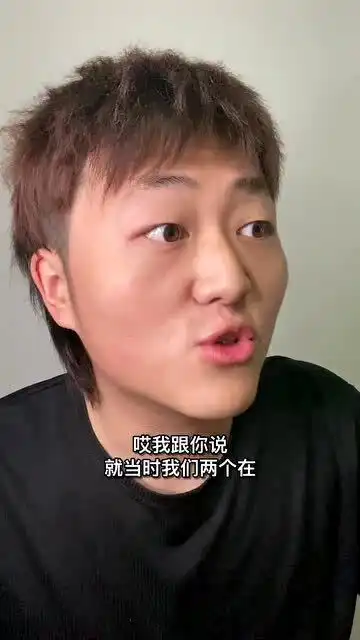  晚自习唠嗑时最害怕出现的表情