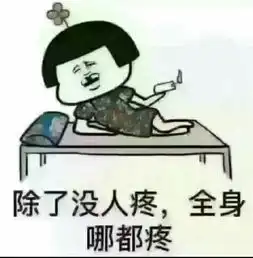 金馆长表情包手机下载无