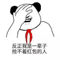  微信红包原来真的有规律,教你1秒破解