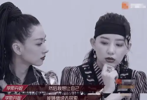  李斯丹妮害怕自己是小透明,不断突破后,没想到变成了表情包
