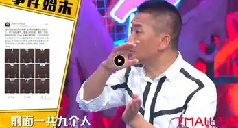  周杰终于因为表情包发怒了可以用表情包但不要他,消费明星的底线在哪里