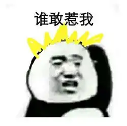 斗图专用表情包斗图专用