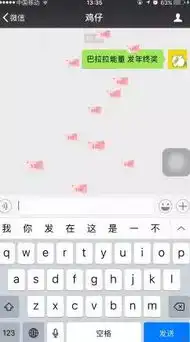  微信春节大大大彩蛋,不仅可以下表情还能弹钢琴,快试试