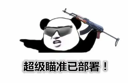  手残吃鸡党们的福音剑侠家族吃鸡玩法让人大开眼界