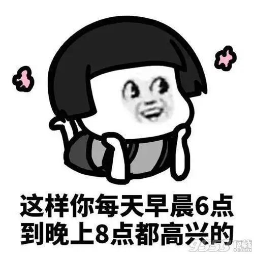  开心笑话去一公司应聘部门主管一职,管理层竞争力特强腾讯新闻