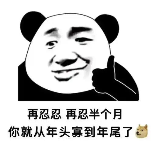  表情包老头好啊,老头有低保