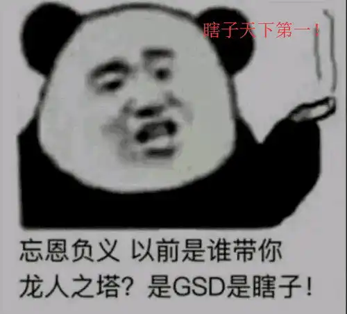  dnf玩家为瞎子证明,全身仅增幅11,一个波爆秒杀火山,网友直呼不可能职业