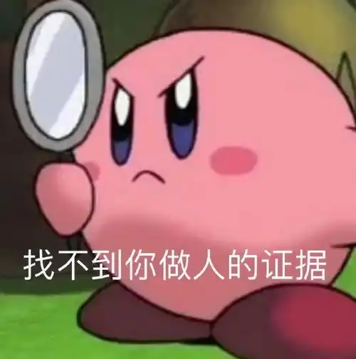  思聪表情包,想你的夜