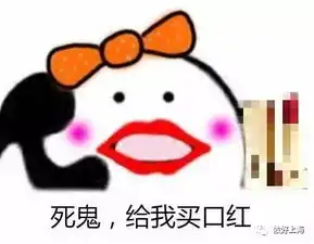  为避免世界杯影响夫妻感情,是时候签个协议了