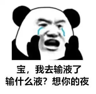  不回我很酷是吗今天很多人在找的表情包合辑,来了