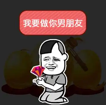  3组套路零花钱表情包丨亲测有效,拿去讨生活费吧