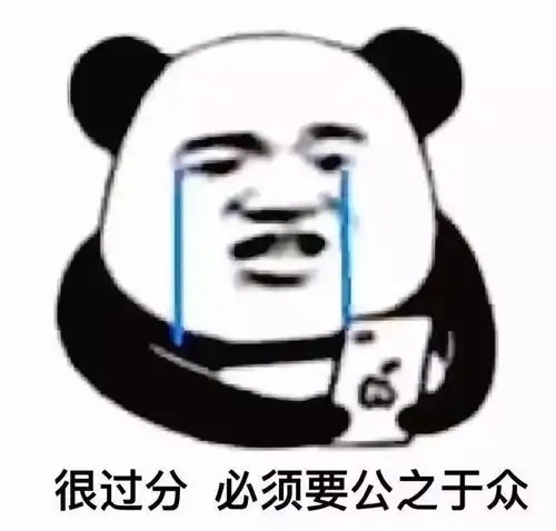  斗图沙雕表情包