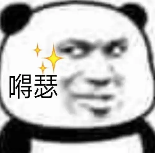  弱智吧笑话