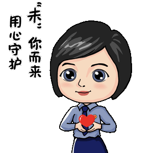  大展宏兔喜迎新程福清检察专属表情包来咯