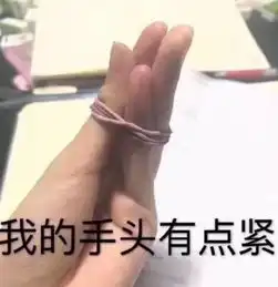  超级搞笑表情请选择以下的扶贫方式,您将会获得一个可爱的小宝贝