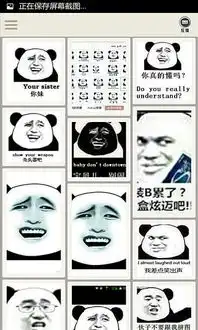  金馆长表情斗图下载