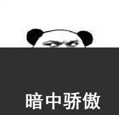  青春是一种态度青年节对话庆老师
