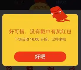  红包最新新闻看准网
