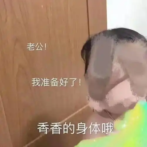  愤怒拿萌娃照p软色情表情包,100张售价不到2元别让孩子的纯真成为性暗示的遮羞布