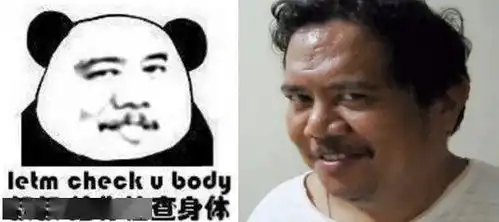 表情包搞笑微信原型