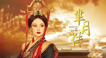  看芈月传学点中药常识土茯苓包解百毒别信