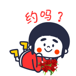 表情包开心什么意思小仙