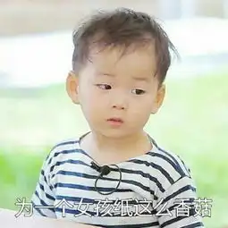  蓝瘦香菇表情包无水印版蓝瘦香菇系列表情包合辑