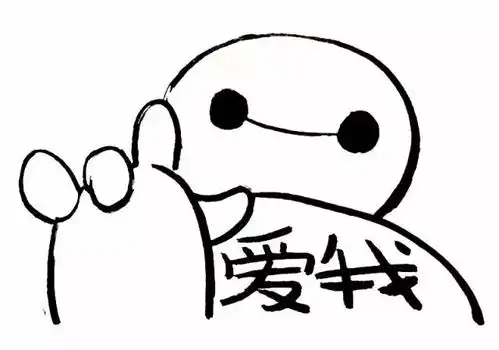  买就送,别说我没告诉你