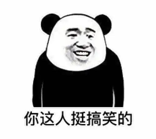 我在偷偷喜欢你表情包反