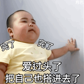  沙雕表情包爸妈不在家
